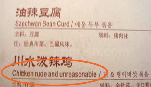 menu translated gone wrong